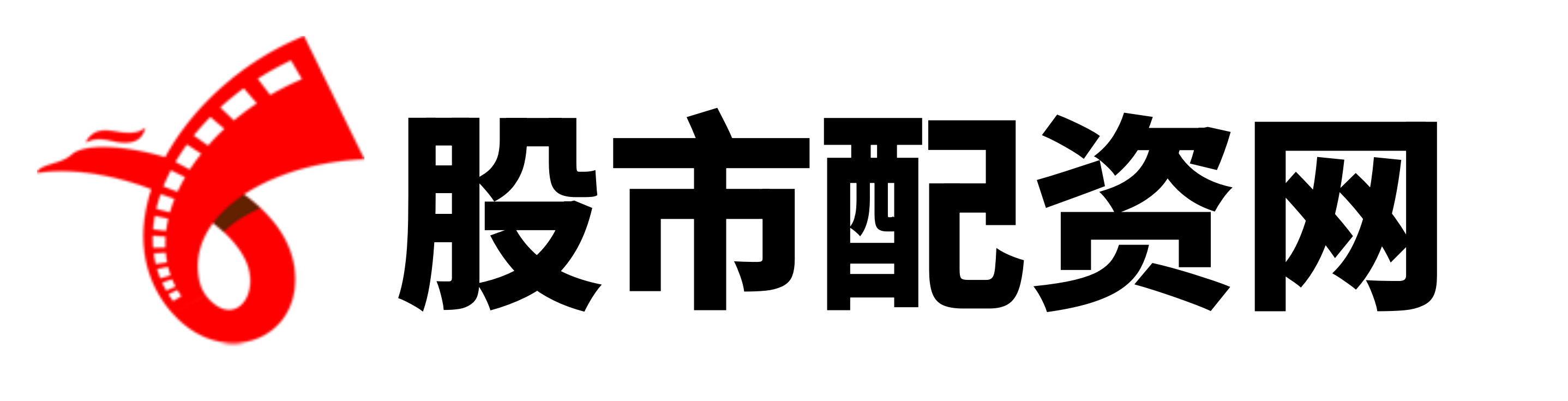 配配网